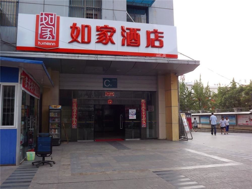 Home Inn Guiyang Zunyi Road Exterior foto